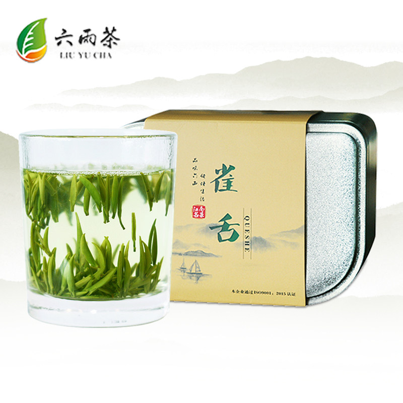 明前特级嫩芽雀舌绿茶罐装茶叶图片
