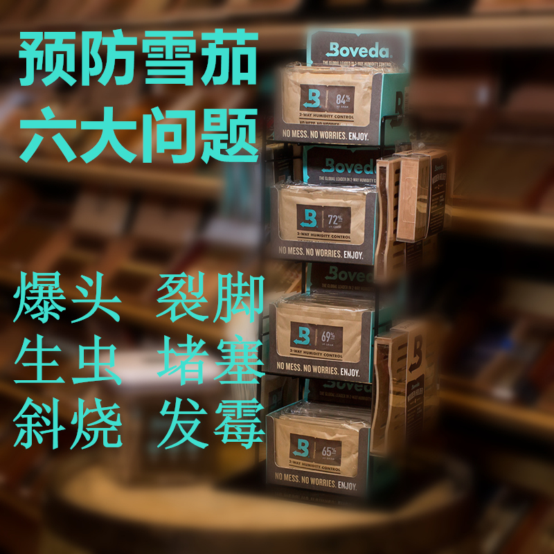 boveda62控湿独立密封