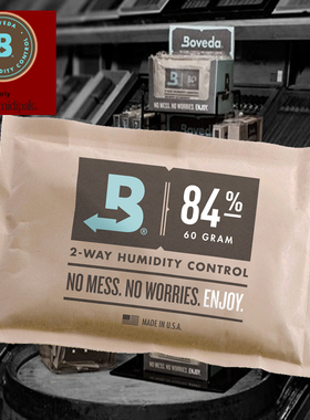 雪茄保湿包袋60克84%RH控湿包boveda加湿包84%保湿包保湿袋