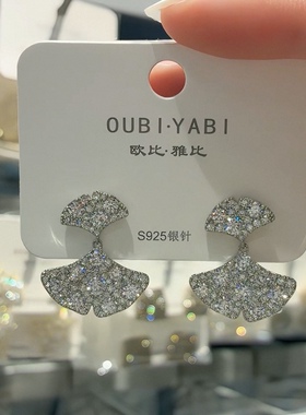 2月11日门店高货现场直播A8114