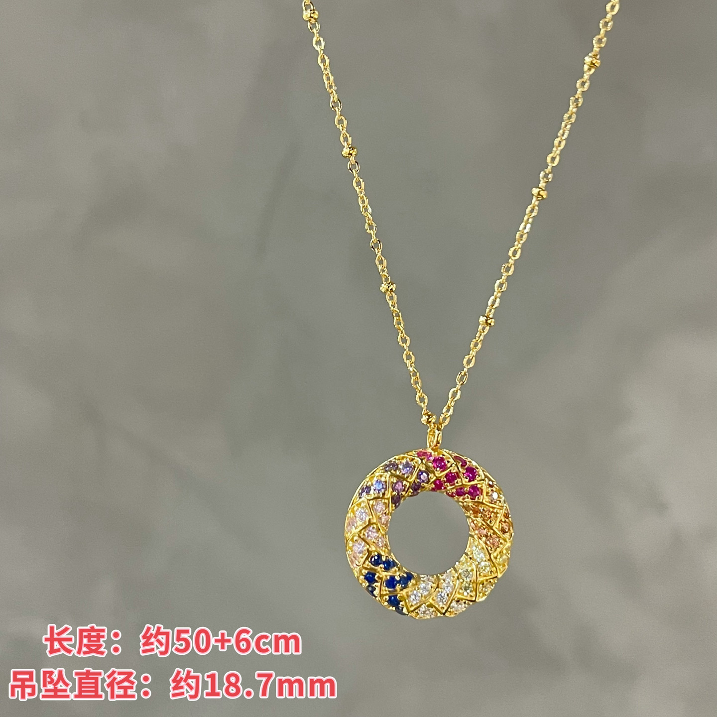 琪娅拉新款925纯银轻奢珠宝款彩虹渐变满镶甜甜圈项链~约56cm