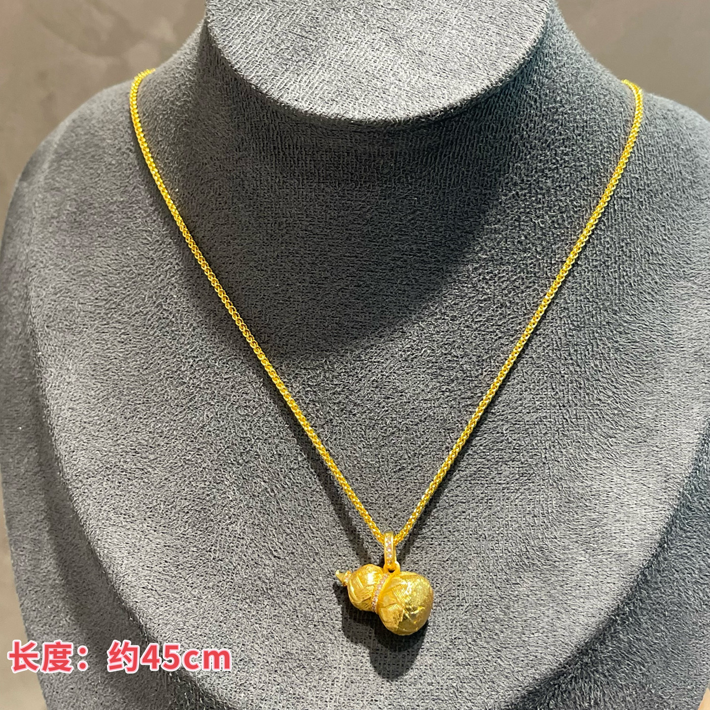 小众主播自留古法沙金立体编织葫芦吊坠金属项链~总长约45cm