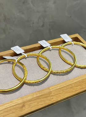 哪吒同款古法沙金手镯复古气质百搭国潮卷草纹闭口实心镯子~约4mm