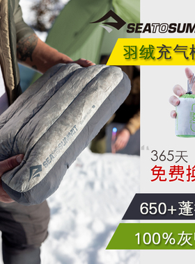 SEA TO SUMMIT羽绒充气枕头露营轻量收纳便携户外加厚保温枕头
