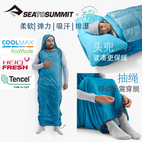 【潮湿环境适用】湿度调节睡袋胆