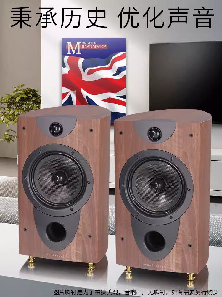 英国乐富豪 E70 发烧HiFi音响书架箱家用无源音箱高保真无源音响