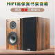 全新6.5寸书架音箱发烧级惠威DIY喇叭HIFI无源音箱家用高保真音响