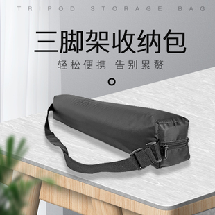 三脚架收纳包伟峰3560 3540 3730 520 3520支架原装通用便携布包