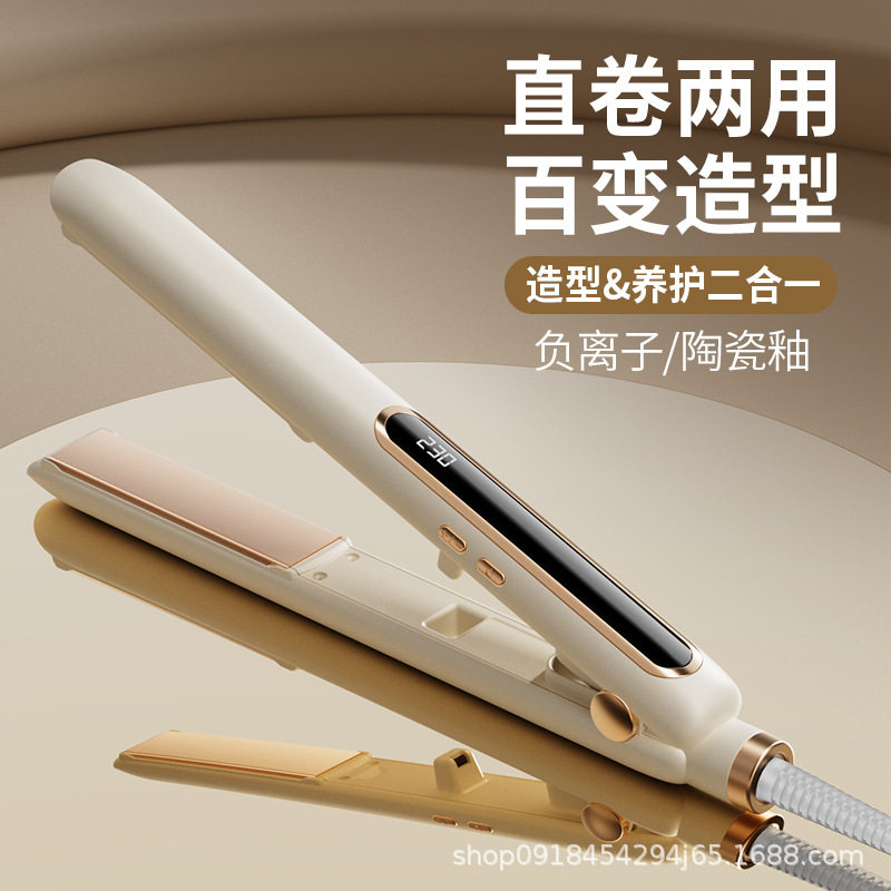 跨境电夹板直卷两用不伤发直发器刘海直板夹家用宿舍直发夹