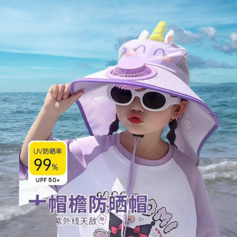 可爱卡通独角兽防晒帽带风扇披肩帽子夏季女童大帽檐空顶帽儿童