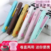 卷发棒迷小型夹板直发卷发大卷神器懒人两用不伤发头发蓬松烫发器