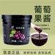 盾皇葡萄果酱水蜜桃芒果杨梅青提果肉酱商用奶茶店专用原料正品