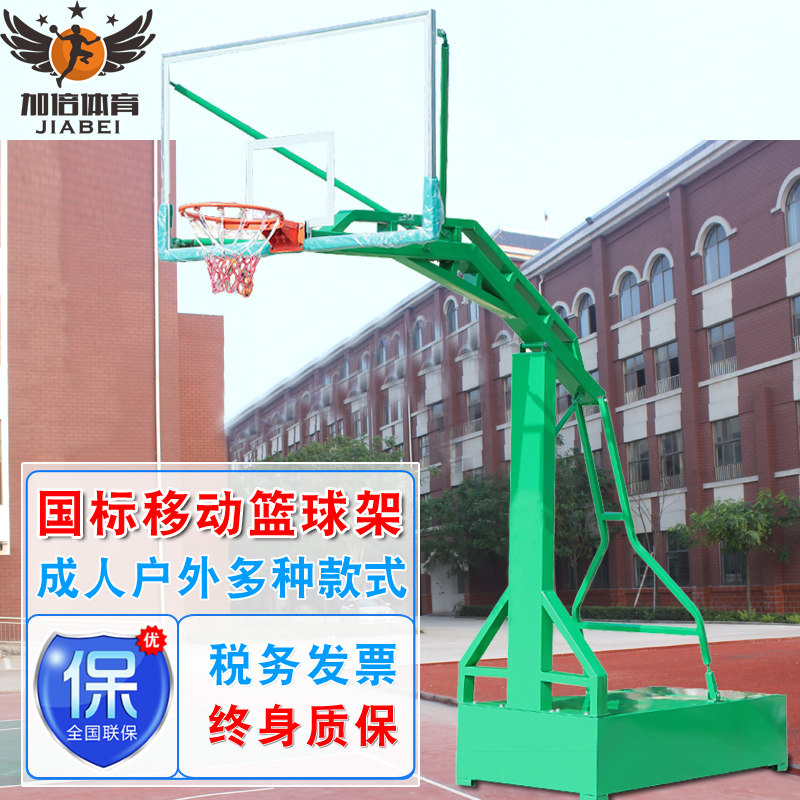 沂赢儿童移动落地式室外篮球架