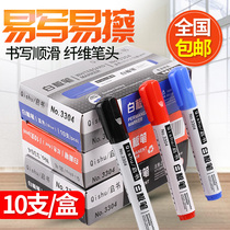 Whiteboard pen is easy to wipe, non-toxic and environmentally friendly. Children's color paint pen can be added with ink office stationery and watercolor pen