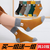 男童袜子纯棉春秋冬季 儿童中筒袜男孩女孩中大童袜休闲学生棉袜 款