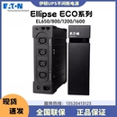 1600USBIEC延时稳压 1200 800 伊顿ups不间断电源EllipseECO650