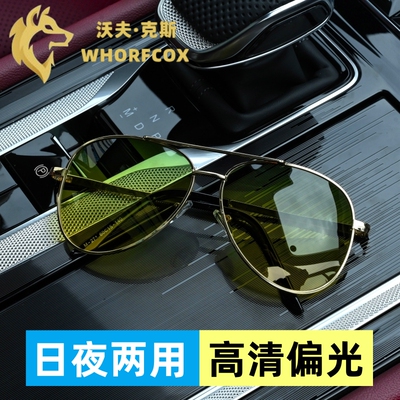 2026韩版新款偏光飞行员墨镜男高级感钓鱼开车驾驶太阳镜防紫外线