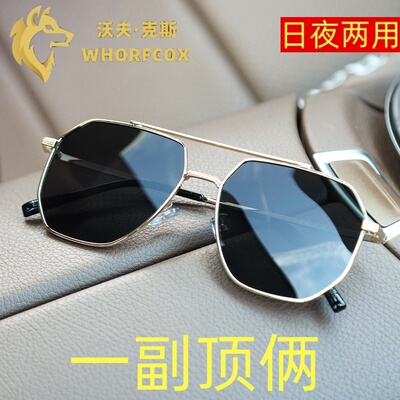 驾车钓鱼男士适用时尚偏光墨镜防紫外线潮流专用太阳镜偏光驾驶眼