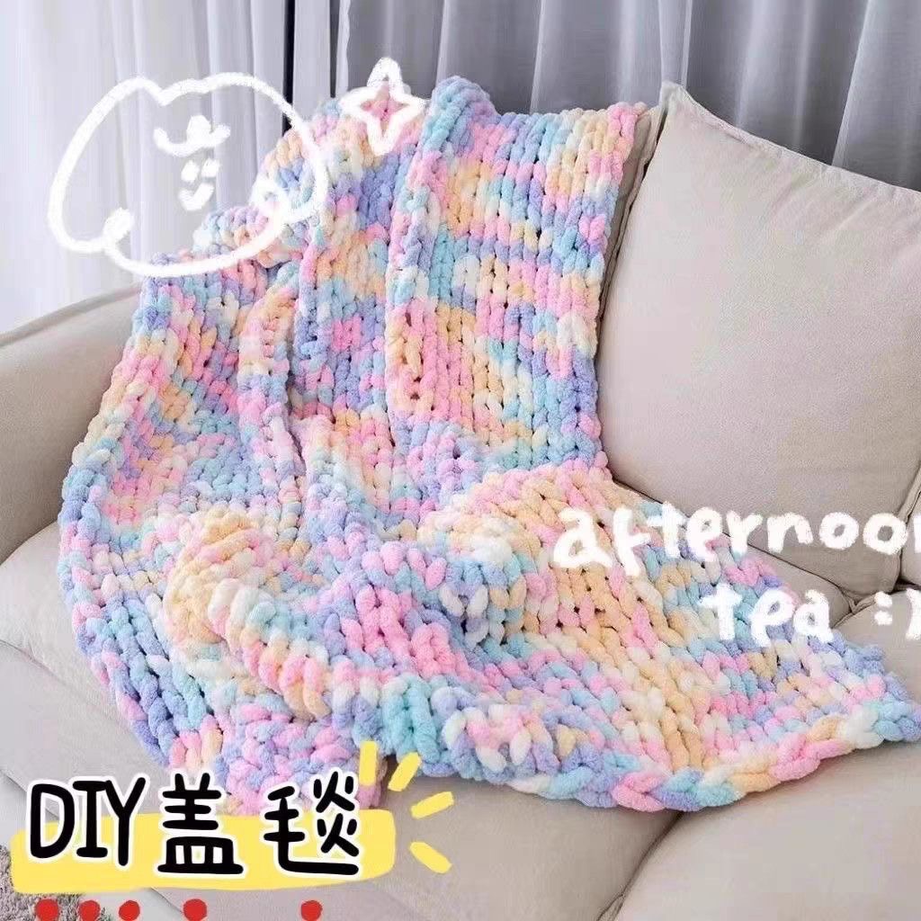 猫尾巴特粗冰条线手指织围巾DIY材料包毯子坐垫超粗扶手把套毛线