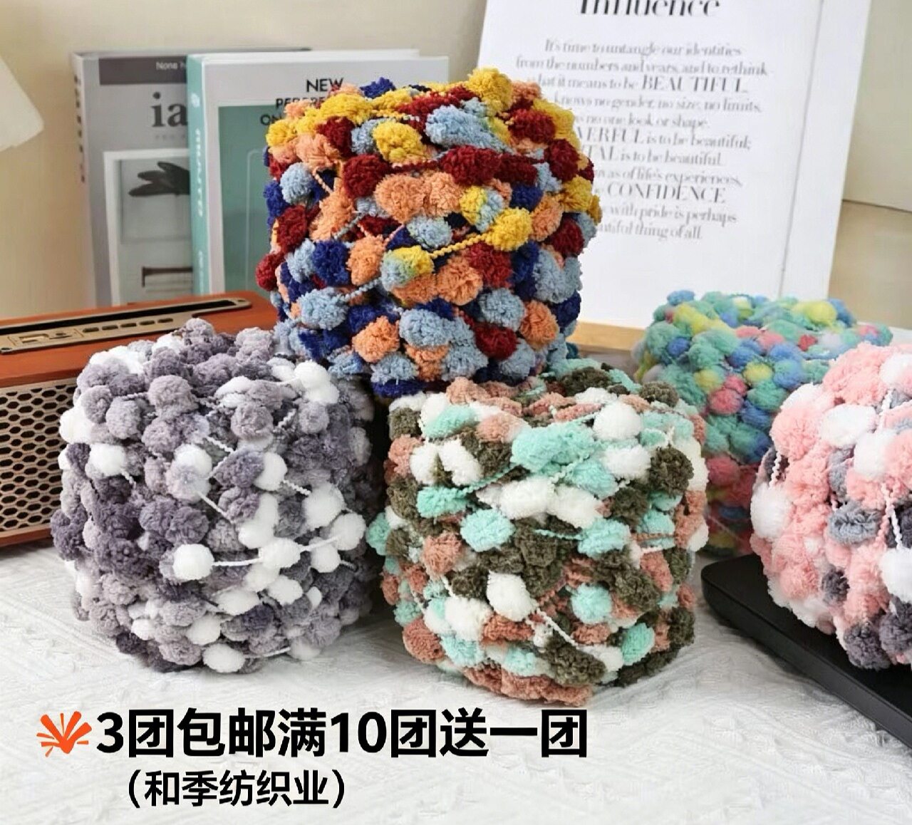 小球粒毛线小号球球线团编织围巾坐垫空调毯子diy手工钩针材料包