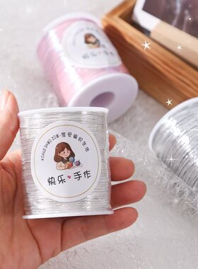 闪银线1mm包芯线fever小银碎银子线手工勾包包线编织线DIY钩针织