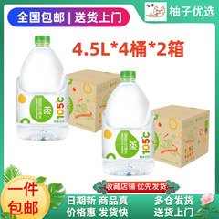 （8桶）屈臣氏蒸馏水4.5L*4桶*2箱大桶饮用纯净水实验清洗设备水