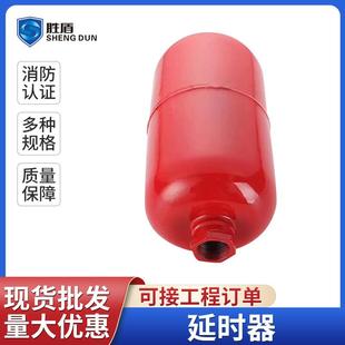 报警阀延时器水力警铃延时器 消防不锈钢延时器消防湿式