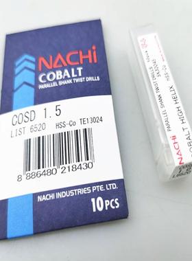 米恩旗舰店不二越NACHi日本原装L6520钻头直柄麻花钻高钴不锈钢用