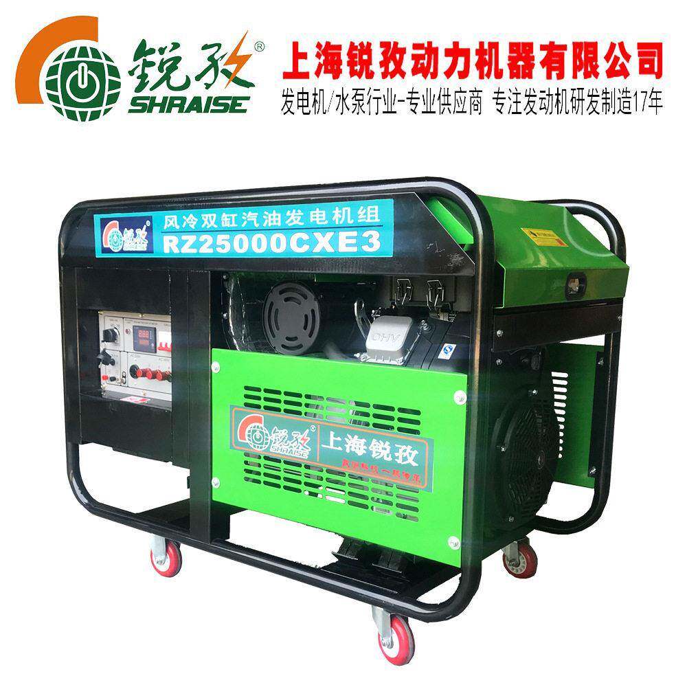 新款15kW16.5kW110V220V380V相三相 电启动 四轮双缸汽油发电机