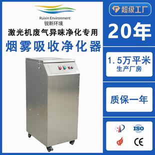 环保设备厂家吸附塑料废气除尘器节能高效快速除臭烟雾吸收净化器