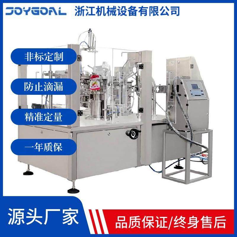 异型斜嘴袋洗衣液给袋式灌装机酵素果冻给袋机沙拉酱料液体包装机,机械设备,节能设备,淘宝优惠券,粉丝福利购,淘宝优惠卷