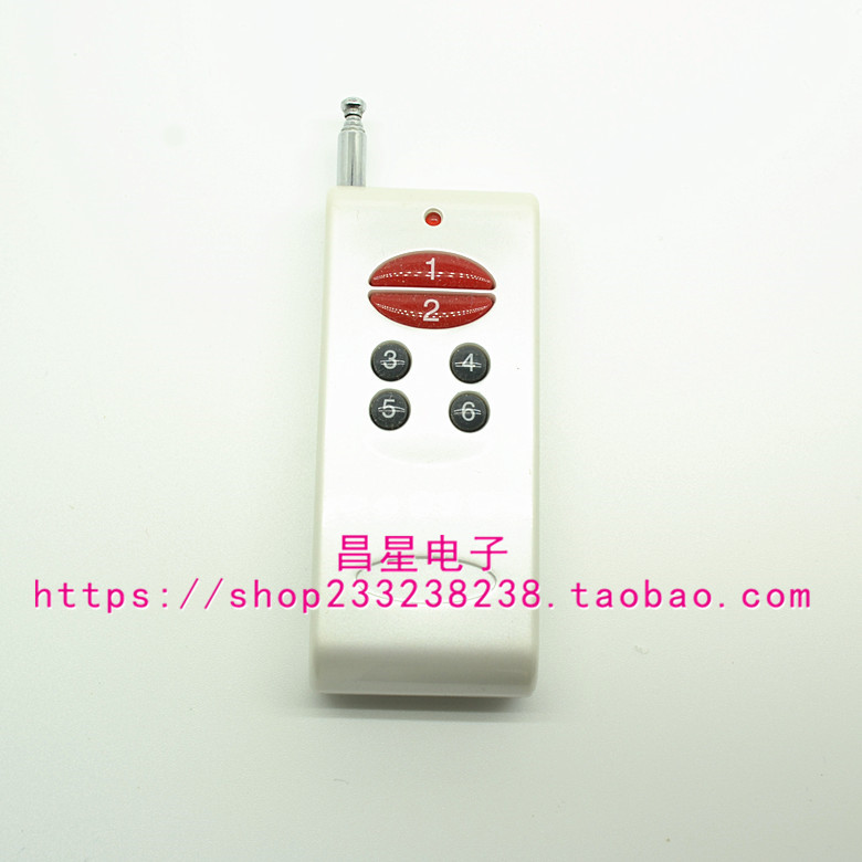 远距离1000米六键6键无线遥控器 发射器手柄 6路配套控制器遥控器