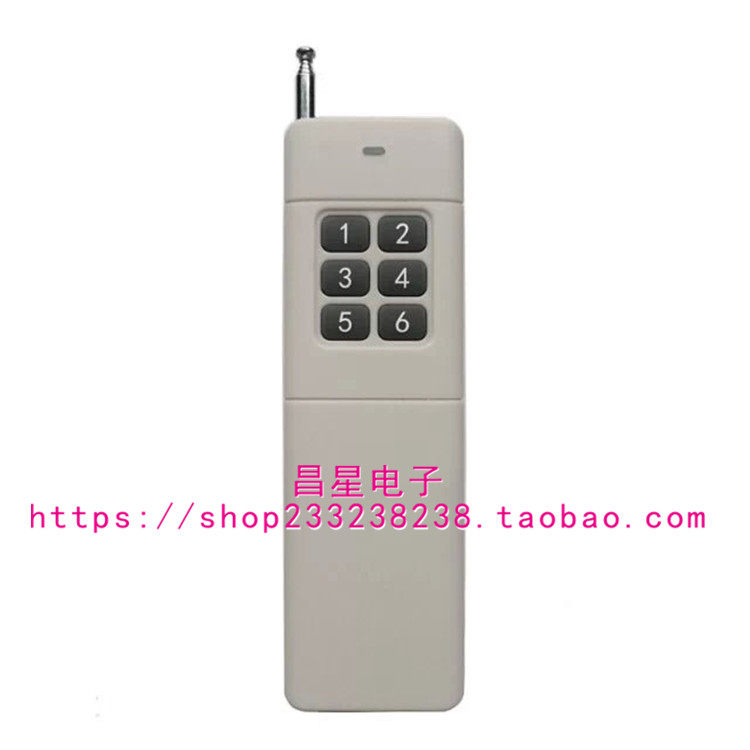 远距离4000米大功率无线遥控器 水泵门禁遥控手柄遥控器电机正反