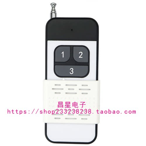 新款遥控器中功率推盖三3键无线遥控器 灯具遥控器EV1527/SCT2260