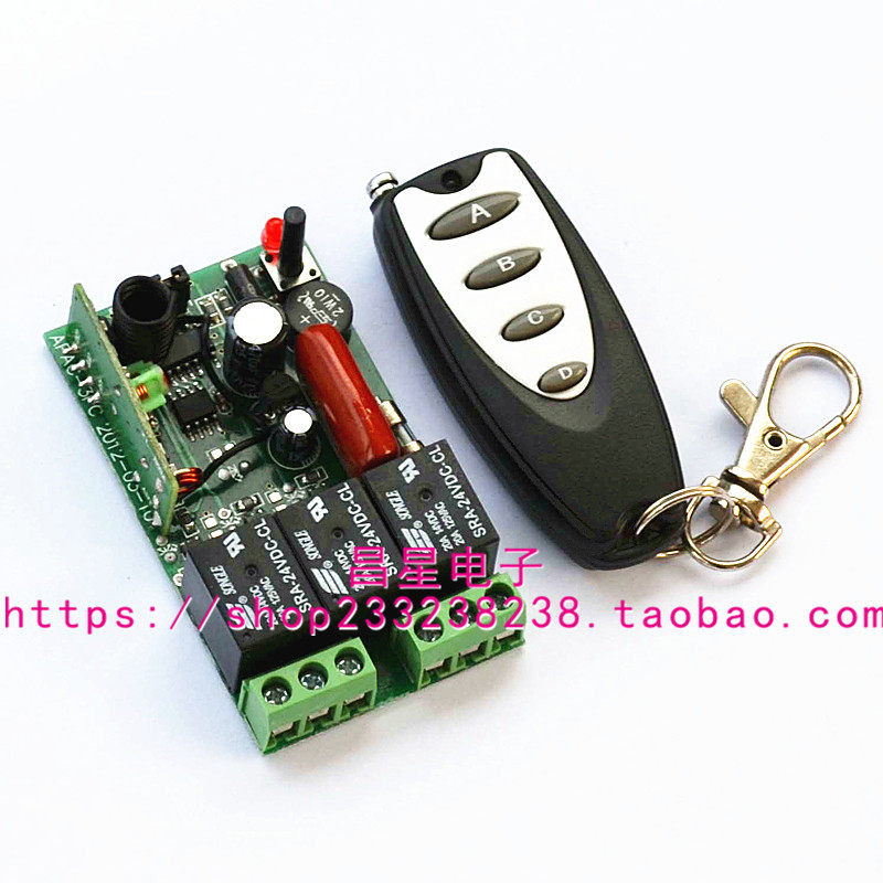 无线遥控220V3路塑料小辣椒4键遥控水泵、门铃、门禁、灯具等设备