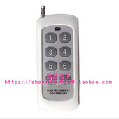 工业级8路电源箱无线遥控开关12V大功率工业级8路 8键遥控i. 新款