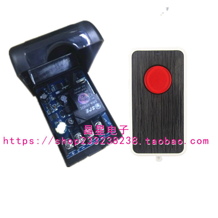 12V 24V 36V 48V 30A大功率无线遥控开关汽车喇叭灯光水泵拉丝单