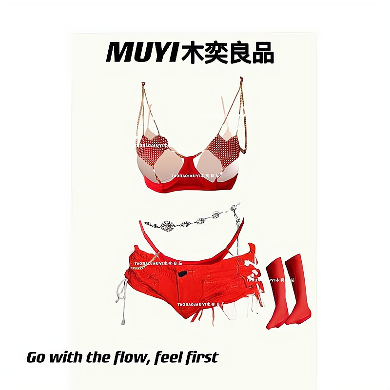 MUYI性感辣妹红色吊带跳舞穿搭