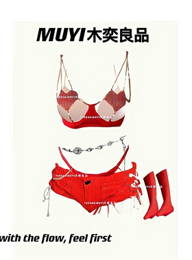 MUYI原创性感辣妹酒吧DJ跳舞穿搭纯欲夜场gogo擦边红色吊带演出服