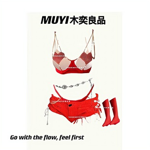 MUYI原创性感辣妹酒吧DJ跳舞穿搭纯欲夜场gogo擦边红色吊带演出服
