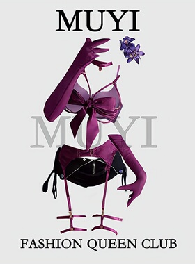 MUYI原创 酒吧辣妹紫色氛围感演出服夜总店女gogo夸张蝴蝶结罩衣