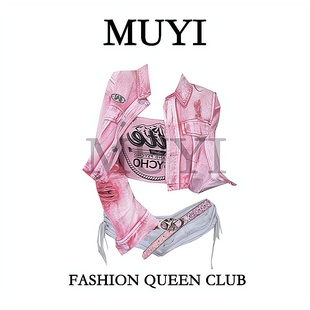 演出服女团gogo爵士舞台服装 MUYI原创 酒吧辣妹甜酷粉色牛仔套装