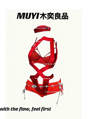 MUYI原创性感辣妹红色束缚紧身擦边连体衣纯欲夜场gogo热舞演出服