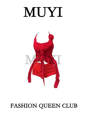 MUYI原创酒吧性感dj红色不规则吊带上衣表演服gogo巨显身材演出服