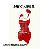 MUYI原创酒吧夜总会dj打歌服贵气感御姐穿搭红色巨显身材裙子套装