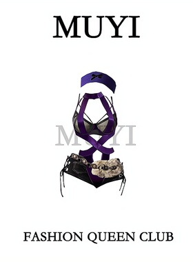 MUYI原创酒吧性感紫色擦边镂空连体衣纯欲夜场女团gogo热舞演出服