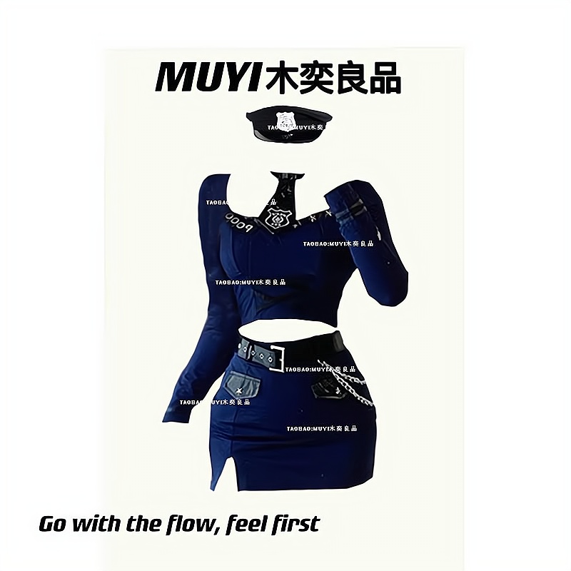 MUYI辣妹空姐上衣擦边制服套装