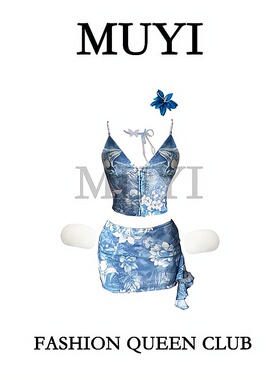 MUYI原创 酒吧辣妹性感亮片蓝色一整套穿搭演出服gogo舞台表演服