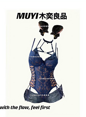 MUYI原创 性感网红镂空藏青色连体衣制服辣妹酒吧跳舞gogo演出服