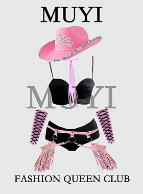 MUYI原创 酒吧夜总店女gogo氛围感演出服辣妹蹦迪跳舞一整套穿搭